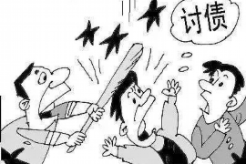 北塘专业要账公司